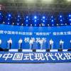 呼唤青年一代敢破“卡脖子”，勇当开拓者——2025年度中国青年科技创新“揭榜挂帅”擂台赛榜单发布