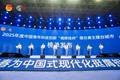 呼唤青年一代敢破“卡脖子”，勇当开拓者——2025年度中国青年科技创新“揭榜挂帅”擂台赛榜单发布