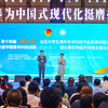 挑战杯丨2025年度中国青年科技创新“揭榜挂帅”擂台赛“生物医药”领域主擂台赛启动