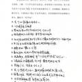 兰州大学生自我同一性的调查研究