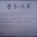 基于传统文化精神视角下的主流媒体传播效度分析――以危机事件中的主流媒体行为为例