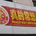 提升城市国际形象，改善城市国际语言环境--以郑州市公示语翻译问题为例