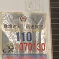 提升城市国际形象，改善城市国际语言环境--以郑州市公示语翻译问题为例