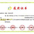 基于嫦娥一号激光测高数据的月球布格重力异常与岩石密度特征