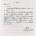 新生代农民工市民化路在何方--新生代农民工市民化路在何方