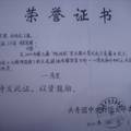基于传统文化精神视角下的主流媒体传播效度分析――以危机事件中的主流媒体行为为例