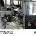 一种循环水管道减阻节能剂