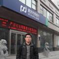 草根金融：村镇银行发展现状研究——基于河南省十家村镇银行的实证调查报告