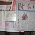 非物质文化遗产—胡仁•乌力格尔保护研究