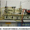 单室型无质子交换膜微生物燃料电池污水处理系统的构建 