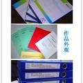 面向“十二五”规划的四川省现代服务业现状调查与发展对策研究--基于四川省21个地市州和4个重点行业
