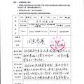 论程序正义的批判性价值
