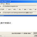 资源放血针--通用电子杂志资源提取工具
