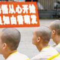 关于留守家庭男性犯罪青少年的攻击性特点及其影响因素的研究  