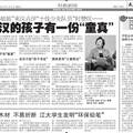 环保自动铅笔设计