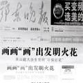 环保自动铅笔设计