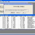 系级学生管理基础信息系统