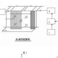 自动关拉窗帘