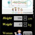 3D运动体感系统