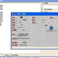 系级学生管理基础信息系统