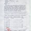 基于传统文化精神视角下的主流媒体传播效度分析――以危机事件中的主流媒体行为为例