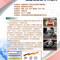 湖南省留守儿童成长发展研究调查报告
