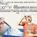 关于食品安全问题的研究
