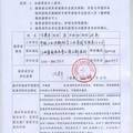 航空高温复合材料Nb/Nb5Si3的熔铸工艺研究