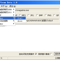 资源放血针--通用电子杂志资源提取工具