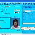 系级学生管理基础信息系统
