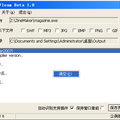 资源放血针--通用电子杂志资源提取工具