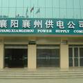 建言‘十二五’·中国智能电气化发展及其愿景