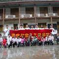 西部山区少数民族地区女童教育情况调查及分析 