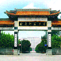 浅谈孔子思想与当代中国社会的碰撞