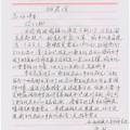 新生代农民工市民化路在何方--新生代农民工市民化路在何方