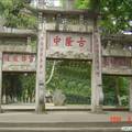 基于SWOT分析的三国文化旅游开发对策研究——以湖北襄阳为例