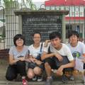 希望小学的“希望”在哪里？--陕西省希望小学现状调查及对策研究