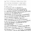 兰州大学生自我同一性的调查研究