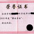 转型•整合•提升：社区养老服务发展探索--基于苏州25个社区的调查