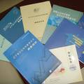辽宁省未成年人科学素质调查报告