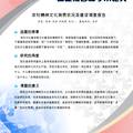 农村精神文化状况及建设调查报告