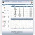 “在水一方”吉他曲谱网站
