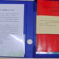 面向“十二五”规划的四川省现代服务业现状调查与发展对策研究--基于四川省21个地市州和4个重点行业