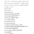 兰州大学生自我同一性的调查研究