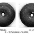 高压高性能梯度铜钨整体电触头的开发与应用