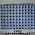 鸡志贺氏菌多价凝集抗原及其标准血清的研制