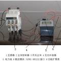 结合电力载波及GPRS技术的控制与保护开关监控系统