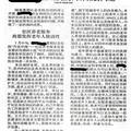 转型•整合•提升：社区养老服务发展探索--基于苏州25个社区的调查