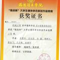 小型数控机床