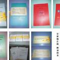 面向“十二五”规划的四川省现代服务业现状调查与发展对策研究--基于四川省21个地市州和4个重点行业